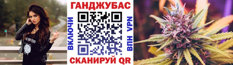 как найти закладки  Лениногорск  Конопля VHQ 