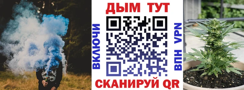 Каннабис план Лениногорск